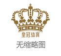 欧博娱乐平台足球平台出租源码 | 官方: 费利克斯重返切尔西, 签约6年
